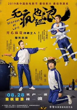 《杨贵妃淫史》三级