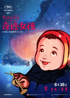 丁香六月色婷婷