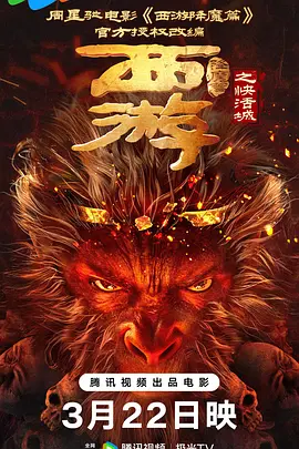 99热精品国产三级在线观看