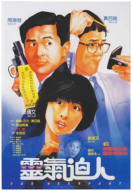 japanese老头裸体old