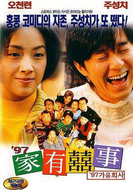 非常肮脏的禅宗牧师