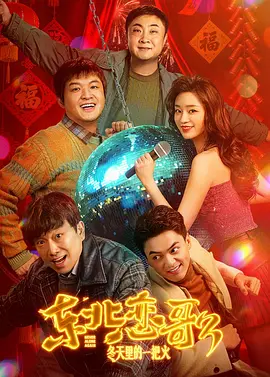 欧美激情亚洲综合