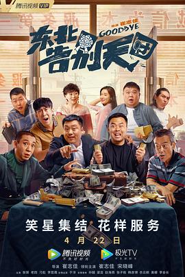 成人在线免费看片