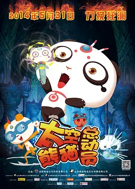 欧美国产另类