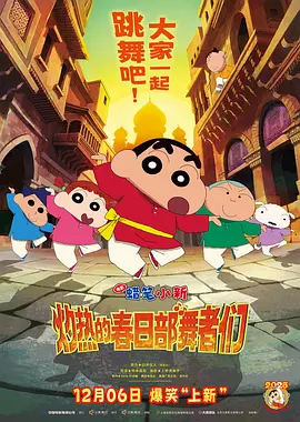 妈妈的朋友3