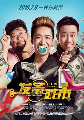 中文字幕日本三级