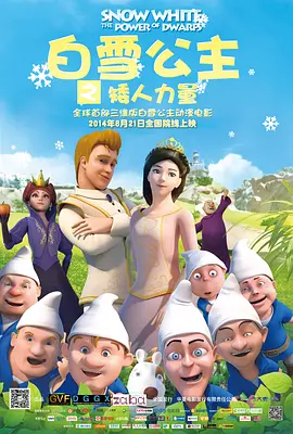丁香六月婷婷精品免费观看