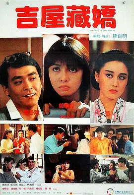 夫妻开车