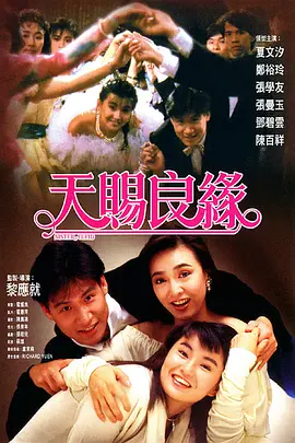 另类婷婷
