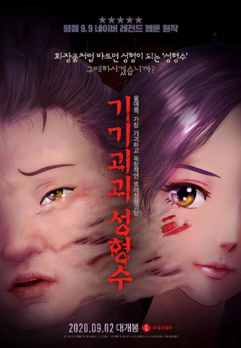 中文字字幕码一二三区