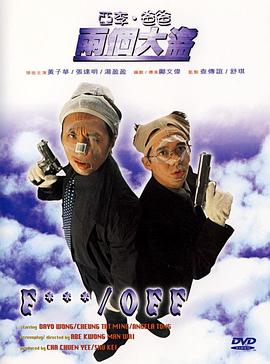 同志影视