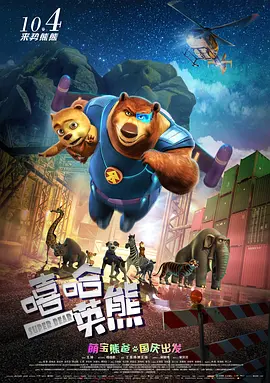山大生殖