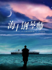 国产成人精品日本亚洲11