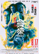 国产精品精品