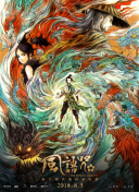不伦现场拍摄2