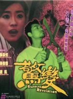 天天躁天天碰天天看