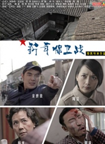 在线a人片免费观看高清