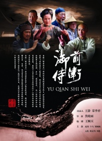 姓生活片