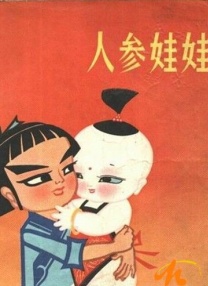 日本激情视频网站