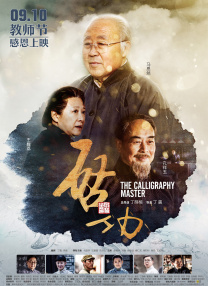 五月激情综合婷婷