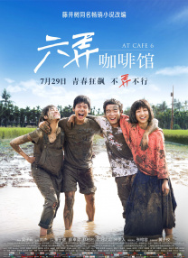 阿拉伯性管