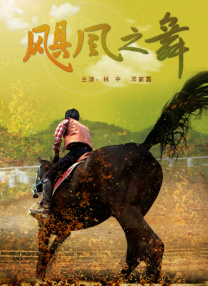 先锋影音av资源站
