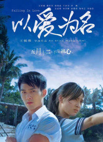 谎言和录像带2