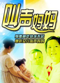 国产男同gay初精