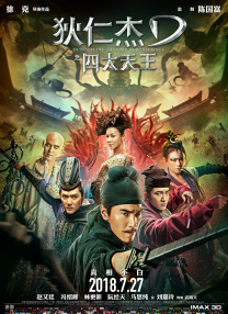 小明看看永久