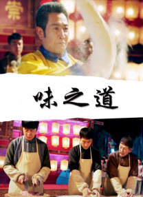 会面的目的