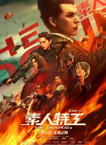 每晚被两个师傅要不停