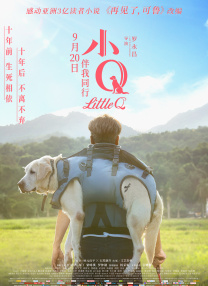 教师和女学生