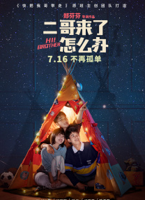 高清2019av手机版