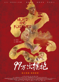 深夜成人福利