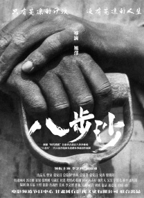 国产特黄一级片