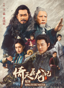 嘴里都掉进了嘴里