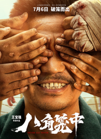 欧美一区二区不卡视频