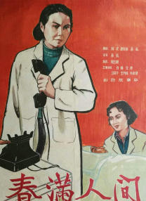2021国产精品自产拍在线