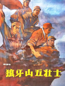久久综合五月婷婷