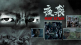 最近最好看中文字幕免费